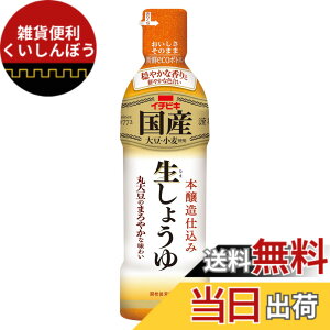 �y���������z�C�`�r�L ���Y�����傤�� 450ml