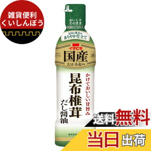 �y���������z�C�`�r�L ���z�ő������ݖ� 450ml x4��