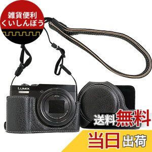 �y���������zRieibi TZ99 �J�����P�[�X�APanasonic Lumix DC-TZ99/ DC-ZS99�f�W�^���J�����pPU���U�[�J�����P�[�X�A���߉\�ȃV�����_�[�X�g���b�v�t�����O���\�ȕی�P�[�X�A�r���[�e�B�[�J�o�[