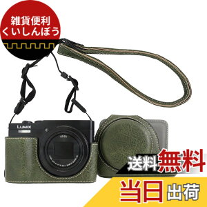 �y���������zRieibi TZ99 �J�����P�[�X�APanasonic Lumix DC-TZ99/ DC-ZS99�f�W�^���J�����pPU���U�[�J�����P�[�X�A���߉\�ȃV�����_�[�X�g���b�v�t�����O���\�ȕی�P�[�X�A�r���[�e�B�[�J�o�[