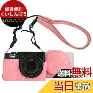�y���������zRieibi TZ99 �J�����P�[�X�APanasonic Lumix DC-TZ99/ DC-ZS99�f�W�^���J�����pPU���U�[�J�����P�[�X�A���߉\�ȃV�����_�[�X�g���b�v�t�����O���\�ȕی�P�[�X�A�r���[�e�B�[�J�o�[