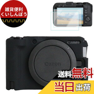 �y���������zRieibi Canon EOS R50 V�J�����p�V���R���P�[�X�A�\�t�g�J�����ی�P�[�X Canon EOS R50V�J�����A�N�Z�T���[�p�X�N���[���v���e�N�^�[2���t���A�u���b�N