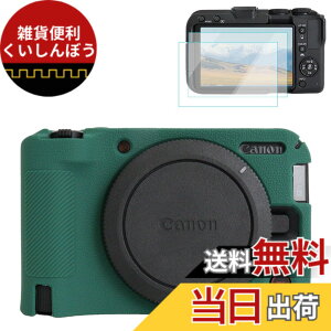 �y���������zRieibi Canon EOS R50 V�J�����p�V���R���P�[�X�A�\�t�g�J�����ی�P�[�X Canon EOS R50V�J�����A�N�Z�T���[�p�X�N���[���v���e�N�^�[2���t���A�O���[��