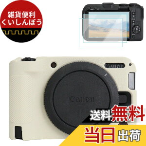 �y���������zRieibi �V���R���P�[�X Canon EOS R50 V�J�����p �\�t�g�J�����ی�P�[�X Canon EOS R50V�J�����A�N�Z�T���[�p�X�N���[���v���e�N�^�[2���t���A�I�t�z���C�g