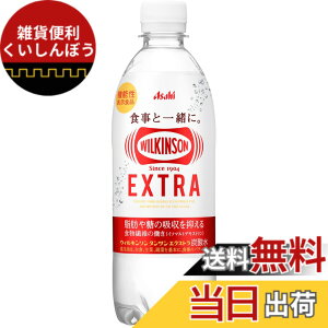 �y���������z�E�B���L���\�� �^���T�� �G�N�X�g�� 490mlx24�{[�Y�_��] [�@�\���\���H�i] [���b�ⓜ�̋z����}����] [�A�T�q����]