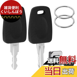�y���������z�T���R�X TSA007�}�X�^�[�L�[ 2�{�Z�b�g �X�[�c�P�[�X���b�N�����p �C�O���s �o���K�{ �Ïؔԍ��Y��΍� ���\�J���L�[ �y�ʃL�[�����O�t�� �L�������O�P�[�X�p�X�y�A�L�[ ���s