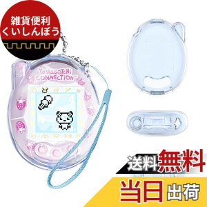 �y���������z�yBARDATS 2025 NEW�z�P�[�X For Tamagotchi Connection(���܂������R�l�N�V����)�P�[�X �J�o�[ PC�� ���킢�� �q������ �����[�d�\ �S�ʕی� �y�� �����h�~ �h�~ �L�Y�h�~ �w��h�~ �h�� 
