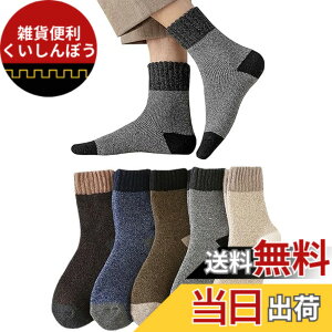 �y���������z[Yoozuu] �C�� �����Y �~ �g���� 5���Z�b�g ���� �y�h�L�E�R�ہE�z�� �z�h�� �\�b�N�X �������� �z�����L �ϋv�� �ۉ� 24-28cm (JP, �A���t�@�x�b�g, Free Size, 5���Z�b�g1)
