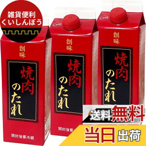 �y���������z�n���H�i �ē��̂��� 600gx3�{�Z�b�g �Ɩ��p�T�C�Y ������ �ē��̃^�� �I���W�i�������ڂ�t��
