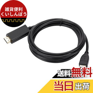 �y���������z[�J���J�b�N] USB3.0 HDMI �ϊ��P�[�u�� �A�_�v�^�[ �ʏ�^�C�v �f���o�� �R���o�[�^�[ 1080P�Ή� PC �e���r ���j�^�[�ڑ��p (��1.8m�P�[�u��)