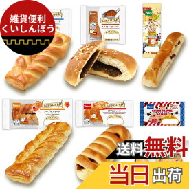 【送料無料】Pasco ロングライフ わくわくセット S（6種12個入）｜パスコ パン 詰め合わせ 菓子パン 惣菜パン スコーン