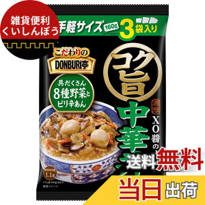 �y���������z�]��O���R ��������DONBURI���R�N�|���ؘ��p�b�N 3�H