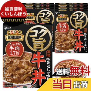 �y���������z�]��O���R ��������DONBURI���R�N�|���� 180gx10��