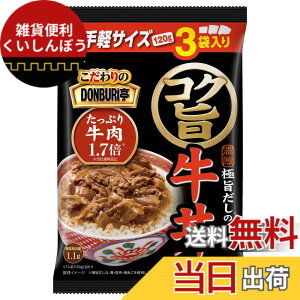 �y���������z�]��O���R ��������DONBURI���R�N�|�����p�b�N 3�Hx10��