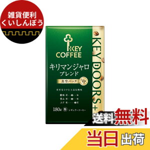 �y���������z�L�[�R�[�q�[ KEY DOORS+ �L���}���W�����u�����h �� (VP) 180gx3��