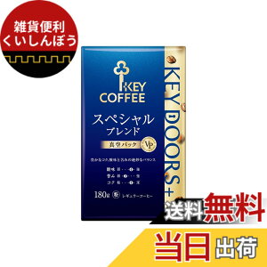 �y���������z�L�[�R�[�q�[ KEY DOORS+ �X�y�V�����u�����h �� (VP) 180gx3��