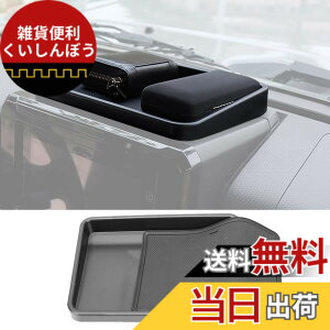 �y���������zYOCTM �_�b�V���{�[�h �g���C �X�Y�L �W���j�[ JB64 �V�G��JB74 �m�}�h JC74 2�h�A 5�h�A 2019-2025 �ԓ����[�{�b�N�X ���[�g���C �J�X�^�� ���� �p�[�c �A�N�Z�T���[ ���o�[�}�b�g�t��