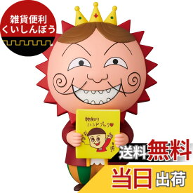 【送料無料】メディコム・トイ UDF ウルトラディテールフィギュア No.822 さくらももこ シリーズ3 ゲラン 全高約90mm ノンスケール 塗装済み 完成品 フィギュア
