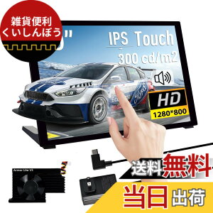 �y���������zGeeekPi 10.1�C���` �Ód�e�ʎ��^�b�`�X�N���[�� Raspberry Pi�p HDMI���j�^�[ IPS 1280X800 LCD�f�B�X�v���C Raspberry Pi 5/4B/3B+/3B/B+�p�f���A���X�s�[�J�[�t�� Raspberry Pi�{�[�h�����t���邽