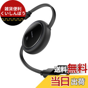 �y���������z�uVGP 2025��܁vBaseus �[�d�P�[�u�� ������莮 USB-C �P�[�u�� �}���[�d 100W 5A PD�Ή� ���܂Ȃ� �R���p�N�g ���[���� iPhone16/15 Galaxy iPad Pro MacBook Pro �Ή� Free2Draw �ő咷��1m (�N���X�^