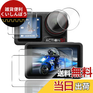 �y���������z�y2+2+2���Z�b�g�z �Ή� DJI Osmo Action 5 Pro �K���X�t�B���� �J���� DJI Action 5 PRO �ی�t�B���� (4��) + �����Y�ی�t�B���� (2��)�y���{���f�ވ��Ɏq���z �p Osmo Action 5 Pro �t�B���� ��