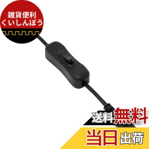 �y���������z�A�C�l�b�N�X PD100W�Ή� USB3.2Gen1 Type-C �d���X�C�b�`�P�[�u�� 20cm U31CC-MF02P10S