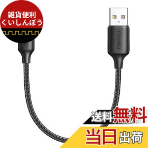 �y���������zRAVIAD iPhone �[�d�P�[�u���y0.5M/MFi �F�؁z���C�g�j���O�P�[�u�� �}���[�d �A�C�t�H���}���[�d�P�[�u�� �f�[�^�]�� ���ϋv �f���h�~ iPhone 14/13/13 Pro/13 Pro Max/12/12mini/12Pro/12 ProMax/11/11