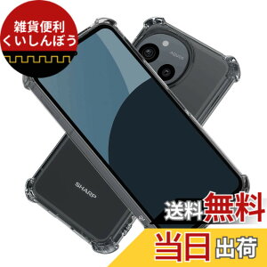 �y���������zHy+ AQUOS sense9 AQUOS sense10 �ϏՌ� �P�[�X SH-53E SH-53F SH-M29 SH-M33 �J�o�[ �X�g���b�v�z�[�� �ČRMIL�K�i �N���A �Ռ��z���|�P�b�g���� TPU �P�[�X