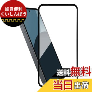 �y���������zHy+ AQUOS sense9 AQUOS sense10 SH-53E SH-53F SH-M29 SH-M33 �t�B���� �K���X�t�B���� W�d�����@ ��ʃK���X��3�{���x �S�ʕی� �S�ʋz�� ���{�Y�K���X�g�p ����0.33mm