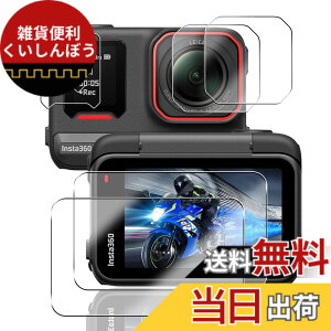 �y���������z�y2+2+2���Z�b�g�z �Ή� Insta360 Ace Pro 2 �K���X�t�B���� �J���� �C���X�^360 ace pro 2 �ی�t�B���� (4��) + �����Y�ی�t�B���� (2��) �y���{���f�ވ��Ɏq���z �p Insta360 ace pro2 �t�B��