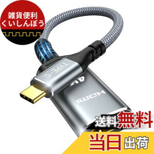 �y���������zHighwings USB C - HDMI �ϊ��A�_�v�^ 4K@60Hz Type-C �ϊ��A�_�v�^ �^�C�vC �ϊ��R�l�N�^�[ [Thunderbolt 3 / 4] �X�}�z �ϊ��P�[�u�� USB C�[�q����HDMI���X iPhone 16/15 Pro�AMacbook Air/Pro�AiMac�AXPS ��