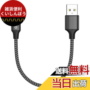 �y���������ziPhone �[�d�P�[�u���y0.5M/MFi �F�؁z���C�g�j���O�P�[�u�� �}���[�d �f�[�^�]�� ���ϋv �f���h�~ iPhone 14/13/13 Pro/13 Pro Max/12/12 mini/12 Pro/12 Pro Max/11/11 Pro Max/XS/XS Max/XR/X/8/8 Plus/iPad/iPod l