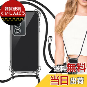 �y���������zOPPO A3 5G �P�[�X �N���A ���� �J�o�[ A402OP �V�����_�[ �|�ꂯ �X�g���b�v�t�� �΂߂��� �g�уP�[�X �K�p OPPOA3 5G �X�}�z�P�[�X ������ �I�b�|A3 cph2639 �����J�o�[ case Heofuixt �\�t�g 