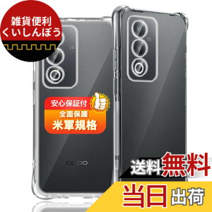 �y���������z�Ή� OPPO A3 5G �P�[�X �Ή� OPPO A3 5G �\�t�g �N���A TPU �J�o�[ ���^ �ϏՌ� �ČRMIL�K�i �����h�~ ����~�� �w��h�~ ���ϖh�~ ���C�����X�[�d �p OPPOA3 �����S�ʕی�J�o�[ �J����