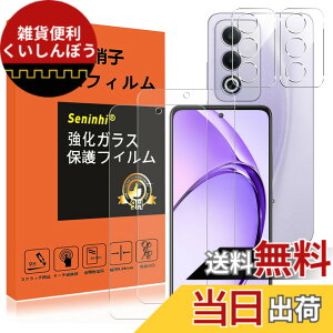 �y���������z�Ή� OPPO A3 5G �K���X�t�B���� �����Y�ی�t�B���� �w��h�~ OPPOA3 �����K���X �d�x9H ���Y���ɎqAGC�f�� �C�A�[�� ��U�h�~ �����x �Ռ��z�� ���E���h�G�b�W���H �y2���t���ی�t