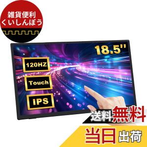 �y���������zGeeekPi 18.5�C���` 1920x1080 �Ód�e�ʎ��^�b�`�X�N���[�� 100-120Hz IPS�f�B�X�v���C �|�[�^�u���X�N���[�����j�^�[�ARaspberry Pi 5/4B/3B/3B+�̃C���X�g�[�����T�|�[�g