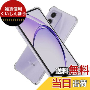 �y���������zHy+ OPPO A3 5G �P�[�X �Ή� �ϏՌ� �N���A TPU �J�o�[ �ČRMIL�K�i(MIL-STD-810G) �Ռ��z���|�P�b�g �X�g���b�v�����\ �X�}�z�P�[�X