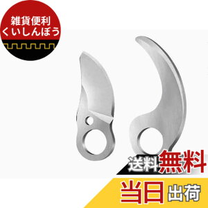 �y���������zElikliv ����΂���40mm�֐n�Z�b�g �X�y�A�u���[�h �d���n�T�~�֐n�Z�b�g �ؒf���a40mm�}�؂�/�ʎ��p ���|�p����p�� (�֐n�Z�b�g)