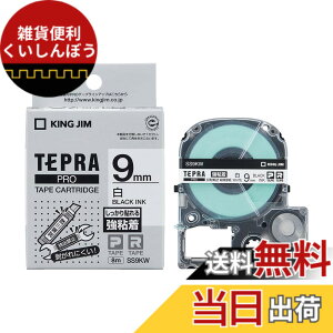 �y���������z�y�����z �L���O�W��(Kingjim) �e�v��PRO�e�[�v�J�[�g���b�W ���S�� 9mm �����x��/������ ����8m SS9KW