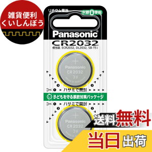 �y���������z�p�i�\�j�b�N ���`�E���d�r �R�C���^ 3V 2�� CR-2032/2P
