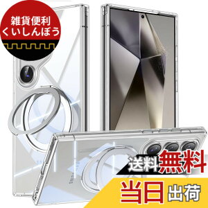 �y���������zGalaxy S25 Ultra �p �P�[�X Magsafe�Ή� �M�����N�V�[s25�E���g�� / SC-52F / SCG32 �J�o�[ 360°��]�X�^���h Uovon �X�}�z�P�[�X �g�уP�[�X ���C�����X�[�d �ԍڃz���_�[ �Ή� �X�g���b�v��