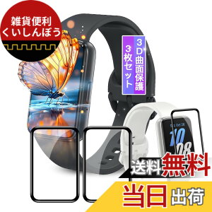 �y���������z�y3���Z�b�g�z�Ή� Samsung Galaxy Fit3 1.6�C���` �t�B���� Galaxy Fit3 �p �ی�t�B���� �Ή� Galaxy Fit3 ��ʕی�t�B���� �J�o�[ �P�[�X �L�Y�C���@�\ �_�炩�� PMMA�f�ލ̗p �Y�f�@�� 3D��