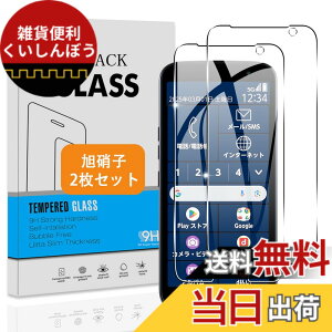 �y���������z�y2���Z�b�g�z �Ή� �炭�炭�X�}�[�g�t�H�� F-53E �K���X�t�B���� �y���{���Ɏq �d�x9H�z �p F-53E �t�B���� �����K���X �t���ی�t�B���� 3D Touch�Ή� �A�����ߗ� �A�C�A�[�� �A��