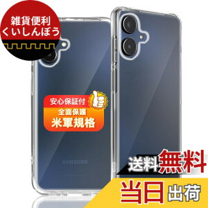 �y���������z�Ή� Galaxy A25 5G SC-53F/SCG33 �P�[�X �Ή� Galaxy A25 5G �\�t�g �N���A TPU �J�o�[ ���^ �ϏՌ� �ČRMIL�K�i �����h�~ ����~�� �w��h�~ ���ϖh�~ ���C�����X�[�d�Ή� �M�����N�V�[a25 5