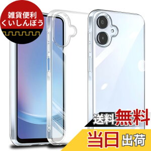 �y���������z�Ή� Galaxy A25 5G �P�[�X Galaxy A25 5G �N���A �P�[�X ���񂵂�t�@�~���[�X�}�z �J�o�[ TPU �ی�P�[�X �J�o�[�w�� �V�F�� �N�o�[ �\�t�g �����V�F�� ���v���e�N�^�[ SENXLL-A25T1
