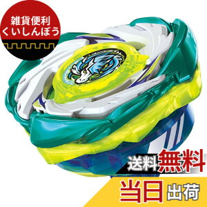 �y���������z�^�J���g�~�[(TAKARA TOMY) BEYBLADE X �x�C�u���[�hX CX-07 �X�^�[�^�[ �y�K�T�X�u���X�gATr