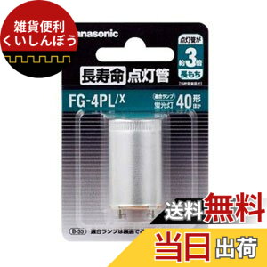 �y���������z�p�i�\�j�b�N �������_���ǁy1���z FG-4PLX 1�� (x 1)