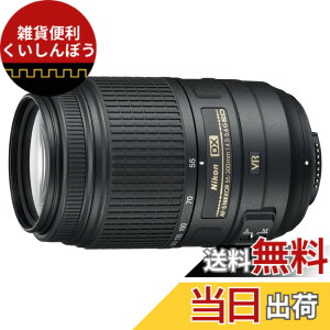 �y���������zNikon �]���Y�[�������Y AF-S DX NIKKOR 55-300mm f/4.5-5.6G ED VR �j�R��DX�t�H�[�}�b�g��p