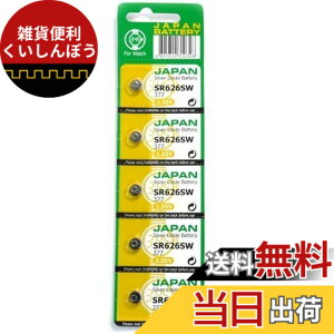 �y���������z�����}�N�Z���@SR626SW�@���v�p�@�t�A���{�^���d�r�@1�V�[�g�i5����j