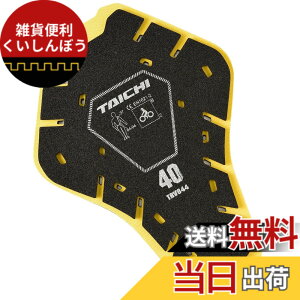 �y���������z�A�[���G�X�^�C�` TAICHI CE �o�b�N�v���e�N�^�[ TRV044 �T�C�Y:400/M